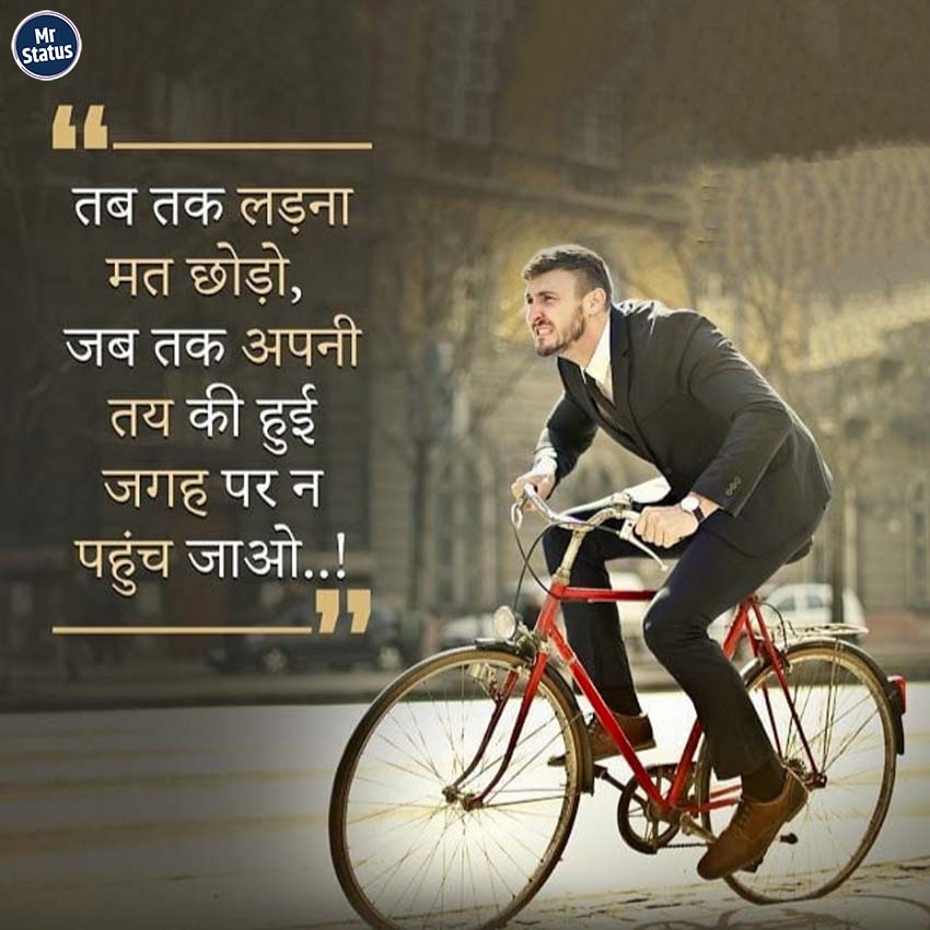 Download free status image